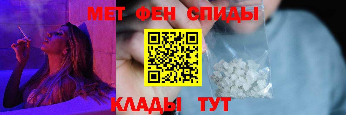 Amphetamine Premium Рузаевка