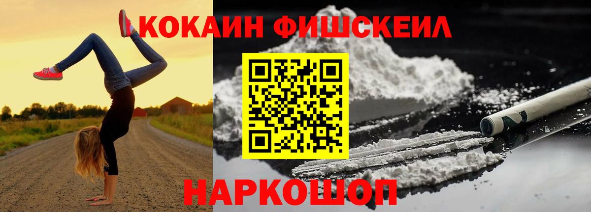 где можно купить   Кокаин 97%  Cocaine 99%  COCAIN  Вход с VPN  Рузаевка 