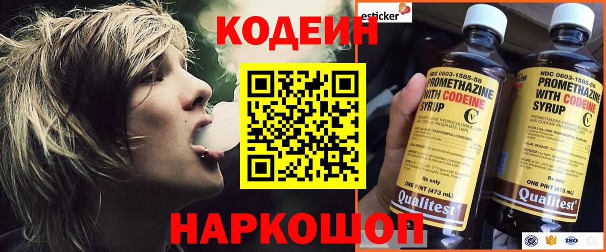 ГАШИШ  ЭКСТАЗИ  Как найти наркотики?  MDMA  COCAIN  Вход с VPN  Рузаевка  Гашиш  МЕФ  