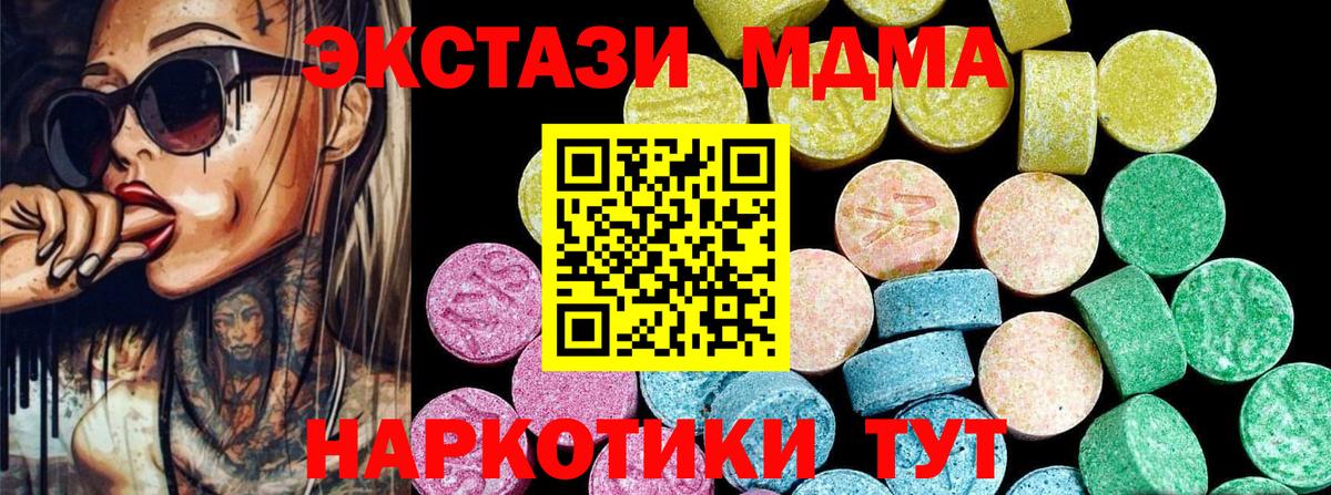 Ecstasy louis Vuitton  Вход с VPN  Ecstasy  Рузаевка  Экстази XTC 