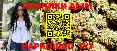 ALPHA PVP Будённовск