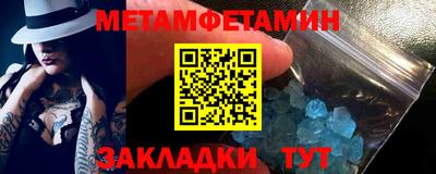 ALPHA PVP Будённовск