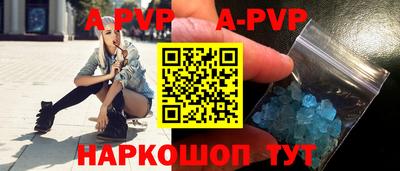 винт Пугачёв