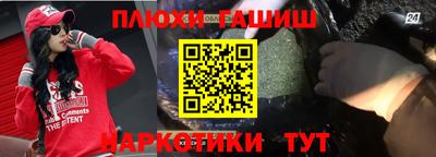 ALPHA PVP Будённовск