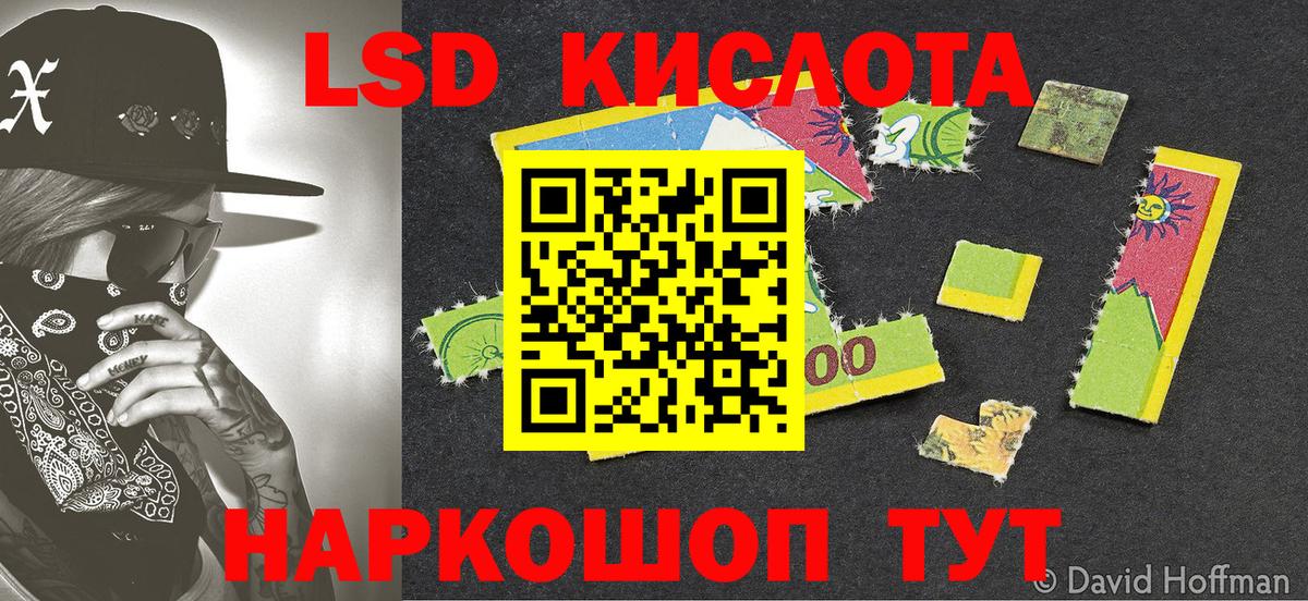 Марки N-bome  Наркотические марки 1,8мг  Вход с VPN  Рузаевка 