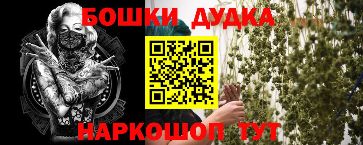 Шишки марихуана VHQ  Вход с VPN  Канабис SATIVA & INDICA  МАРИХУАНА семена  Рузаевка  Канабис AK-47 