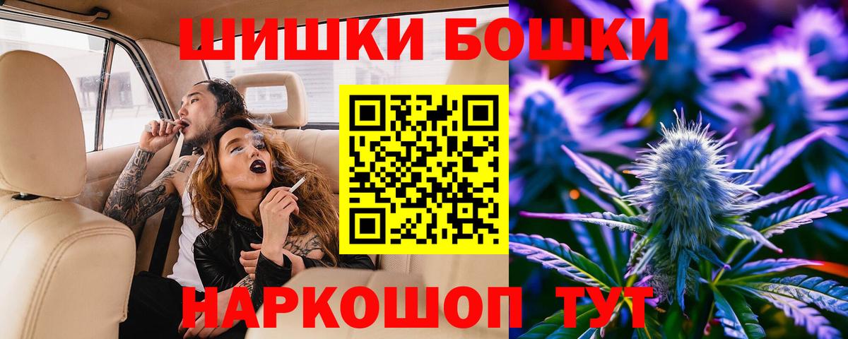 A-PVP Рузаевка